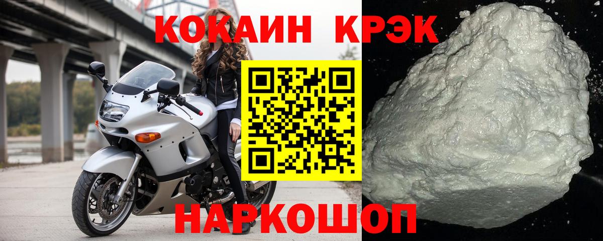 МЕФ   Каннабис  Cocaine  Кувандык  Где купить  Меф МЯУ МЯУ  Гашиш  Вход с VPN 