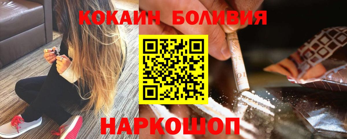 Кокаин Columbia Кувандык