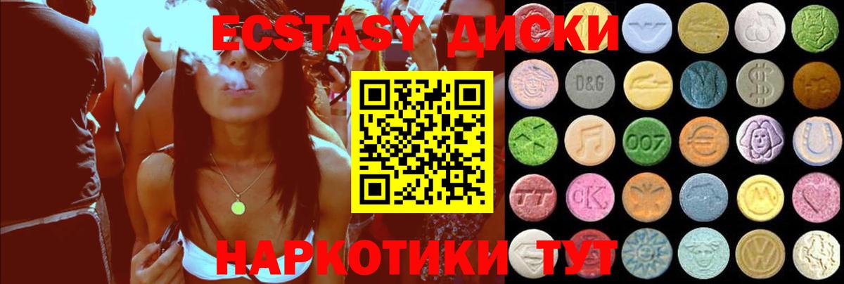 Экстази Philipp Plein Кувандык