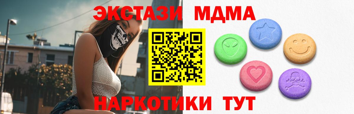 ГАШ Кувандык