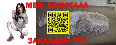 гашишное масло Малоярославец