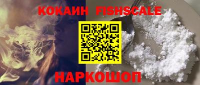 гашишное масло Малоярославец