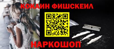 гашишное масло Малоярославец