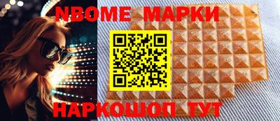 бошки Малгобек