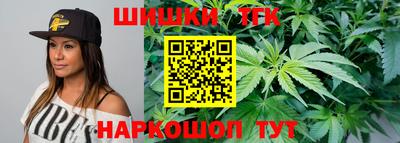 гашишное масло Малоярославец