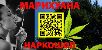 бошки Малгобек