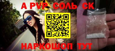 бошки Малгобек