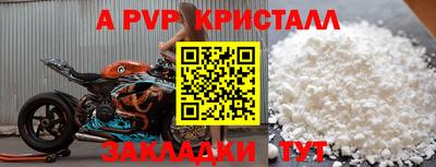 бошки Малгобек