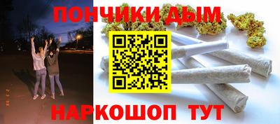 гашишное масло Малоярославец