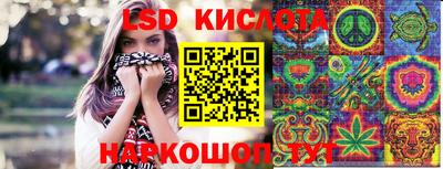 гашишное масло Малоярославец