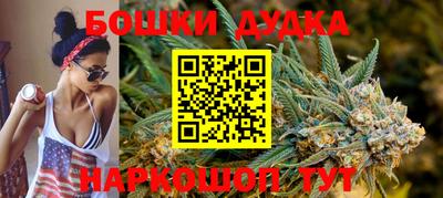 бошки Малгобек