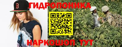 гашишное масло Малоярославец