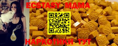 гашишное масло Малоярославец