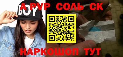 гашишное масло Малоярославец