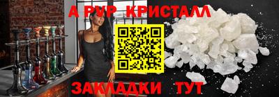 гашишное масло Малоярославец