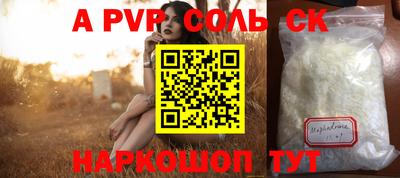 гашишное масло Малоярославец