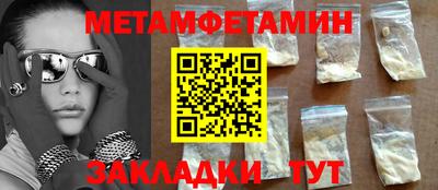 бошки Малгобек