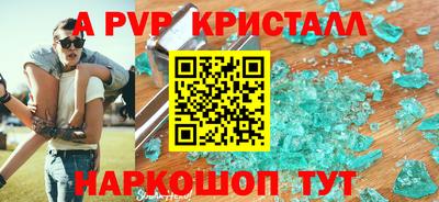 бошки Малгобек