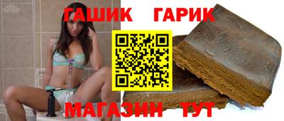 гашишное масло Малоярославец