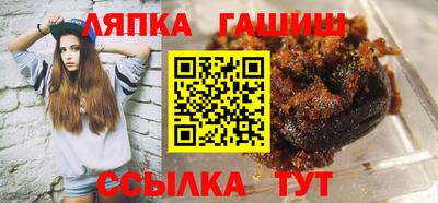 гашишное масло Малоярославец