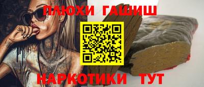 бошки Малгобек