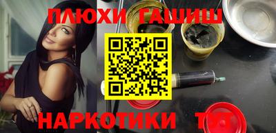 бошки Малгобек