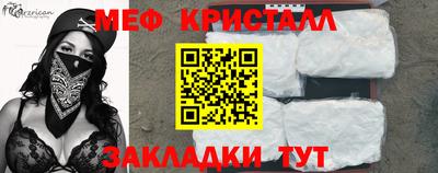 бошки Малгобек