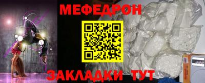 a pvp Мариинск