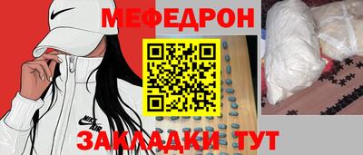 соль ск Лесной