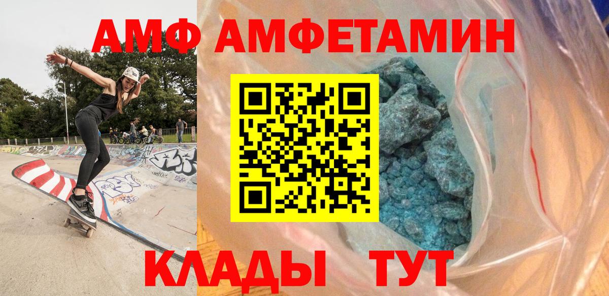 МЕТАМФЕТАМИН винт  МЕТАМФЕТАМИН винт  Вход с VPN  Кувандык 
