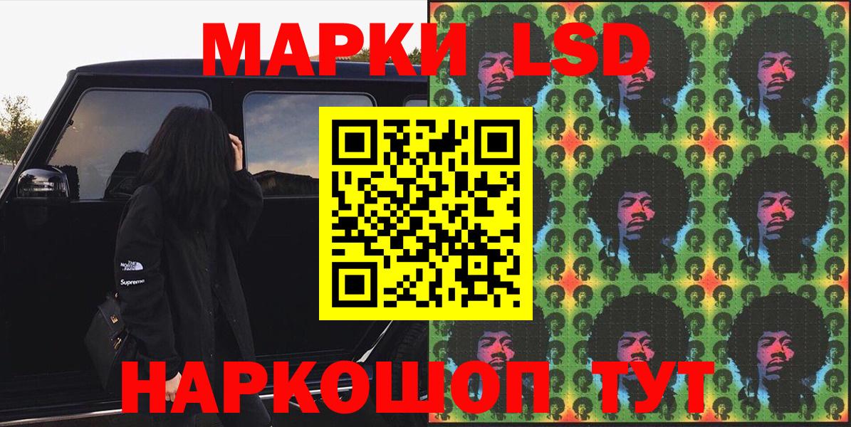Марки NBOMe  Марки N-bome 1,8мг  Вход с VPN  Кувандык 