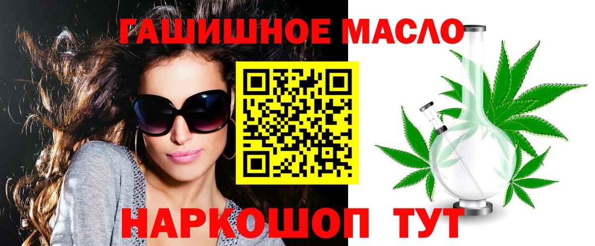 Дистиллят ТГК концентрат  Вход с VPN  Дистиллят ТГК жижа  Кувандык 