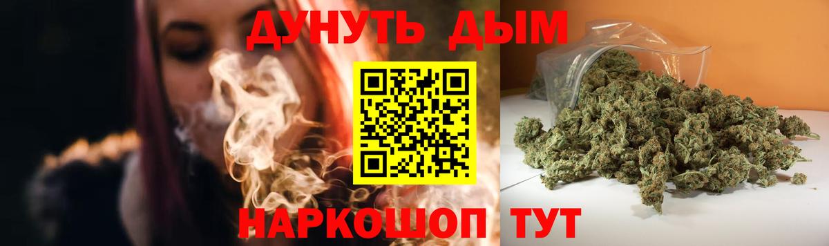 Каннабис MAZAR Кувандык